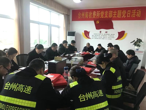圖為組織生活會(huì)現(xiàn)場(chǎng)(沈芬芳攝)_副本.jpg